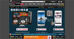 Desktop Screenshot of djyule.com