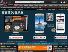 Tablet Screenshot of djyule.com